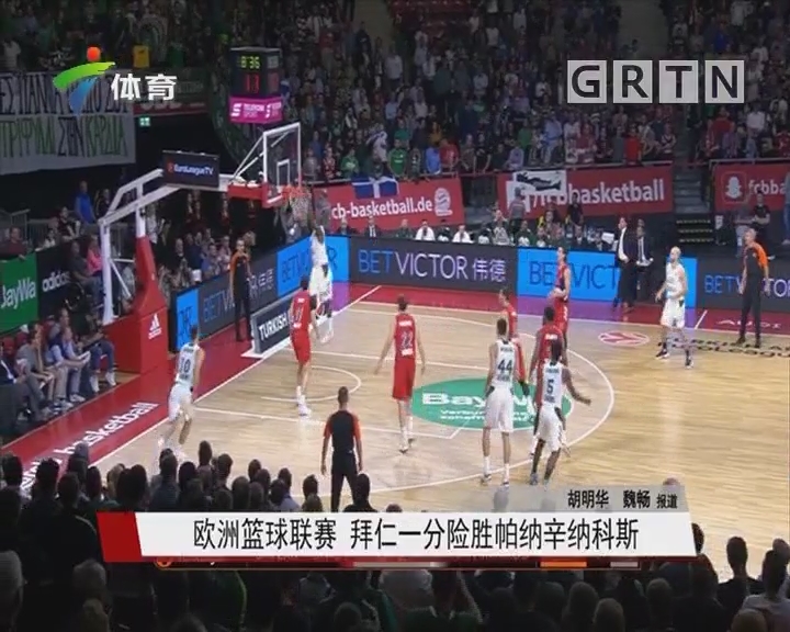 而是一堂篮 而是一堂篮