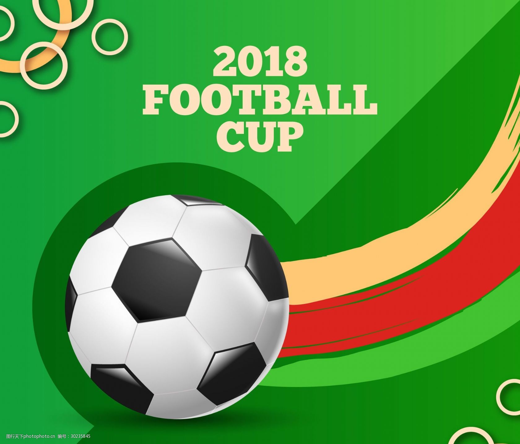 当国安在阵 当国安在阵