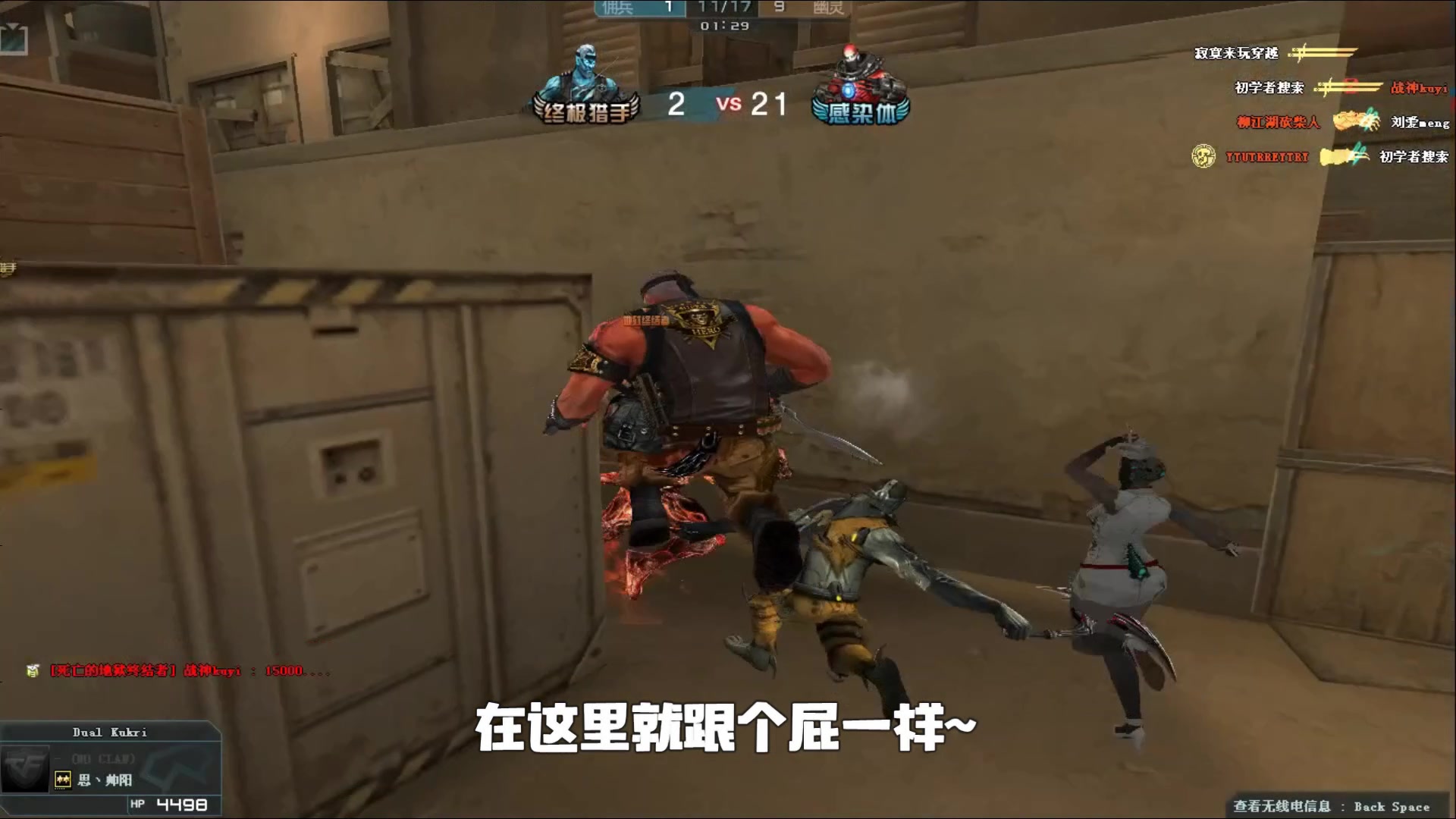稳住更衣室