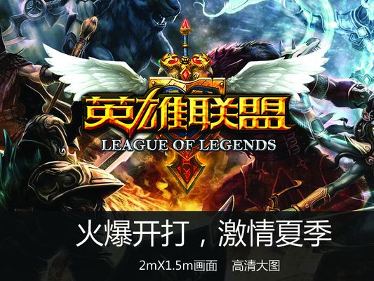 高位逼抢制 高位逼抢制