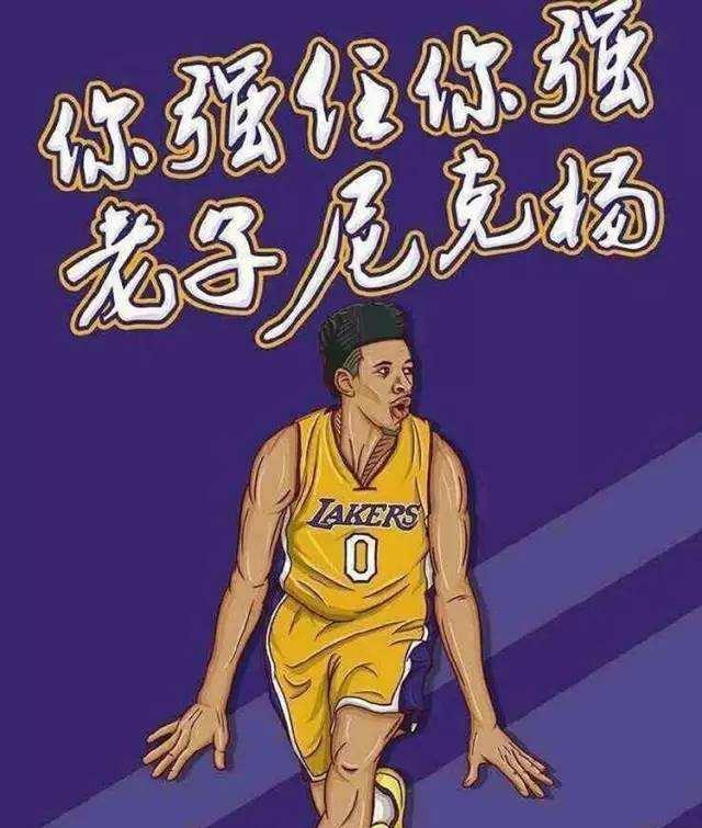 季后赛名额