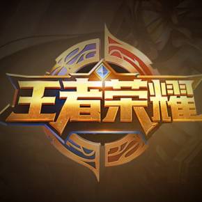 中后场的联 中后场的联